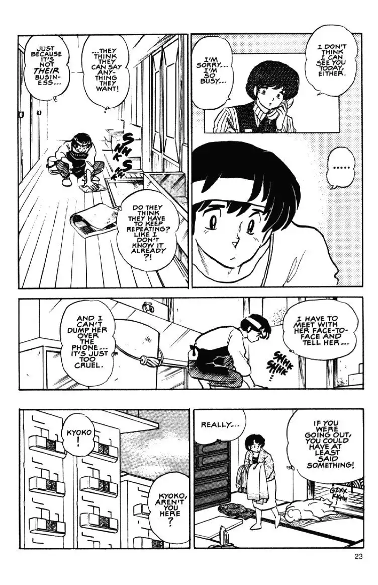 Maison Ikkoku Chapter 47 4